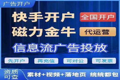竞价广告开户技巧探讨：如何进行数据优化
