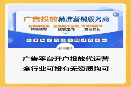 信息流广告案例分析及制作方法